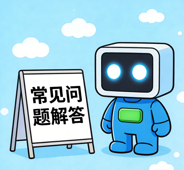 苏州杏宇常见问题